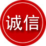 关岭诚信救援服务