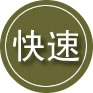 关岭24小时道路救援