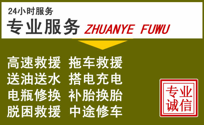 新能源汽车保有量攀升，关岭道路救援行业未来发展新趋势解析